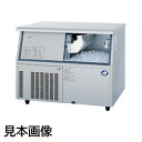 【新品】製氷機 パナソニック SIM-AS7500U 【一年保証】