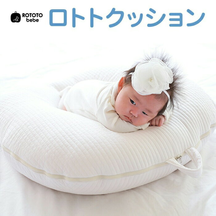 若者の寝返り防止クッション離れについて 若者の寝返り防止クッション離れについて