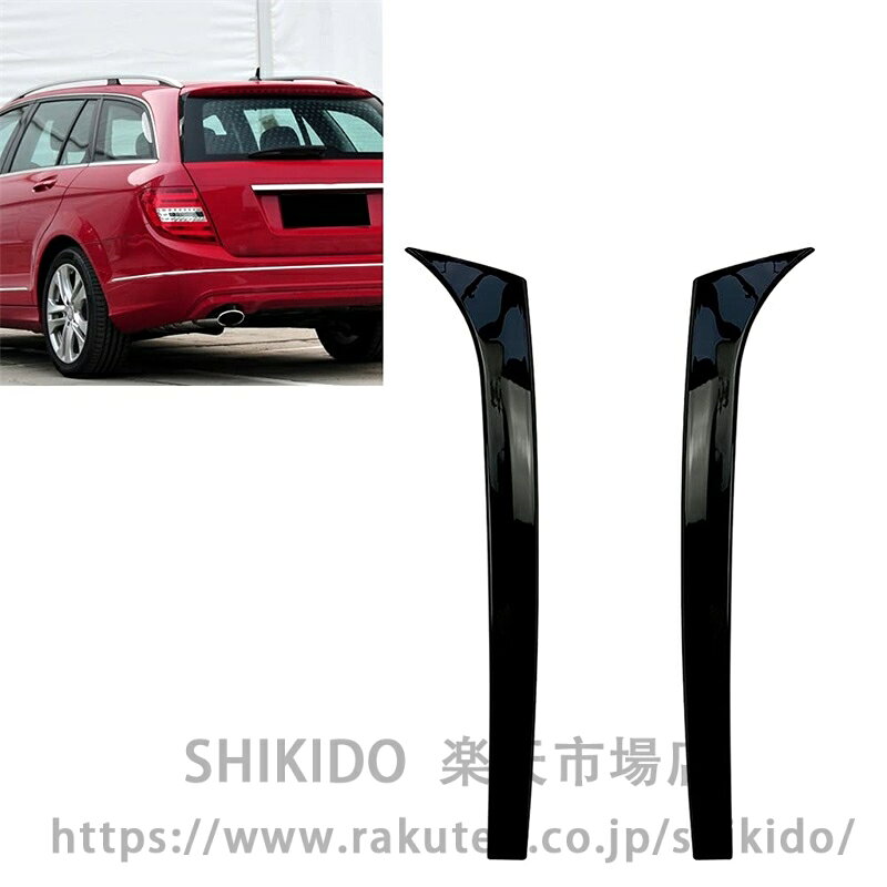 使い方も操作も簡単です。あなたの車をチャーミングで豪華に鮮やかに飾りましょう。リアウィンドウサイドスポイラーウィングトリム1組/2個(自動車用粘着テープが取り付けられています)。高品質ABSプラスチック便利で実用的で完璧なカバー。