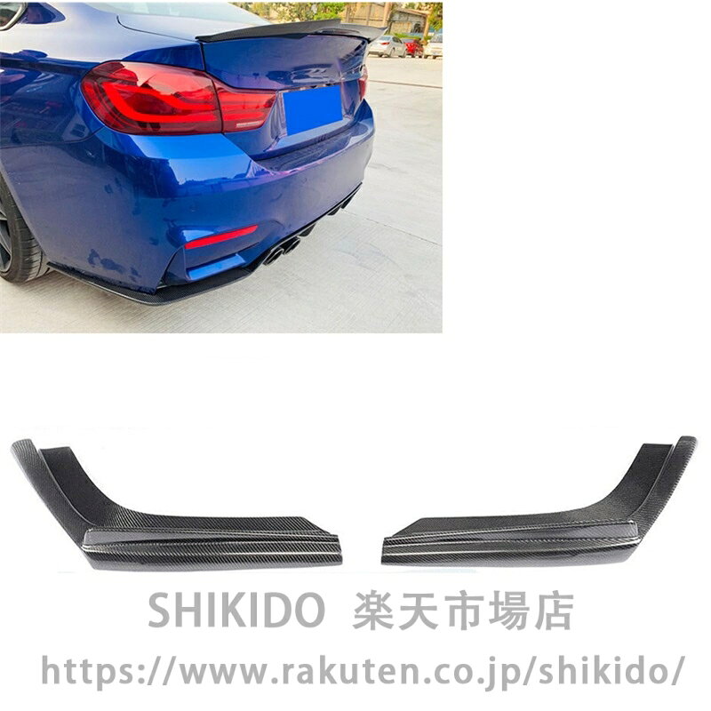  M3中古リアディフューザー 楽天市場】f80 m3 リアディフューザーの通販
