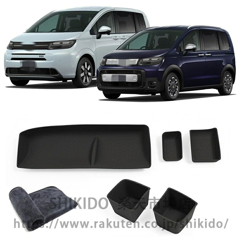 ホンダ 新型フリード GT系 クロスター パーツ 運転席 助手席 オープントレイマット 5P 選べる2カラー タオルおまけ 収納ラバーマット 滑り止め 小物入れ カスタム アクセサリー (ブラック)