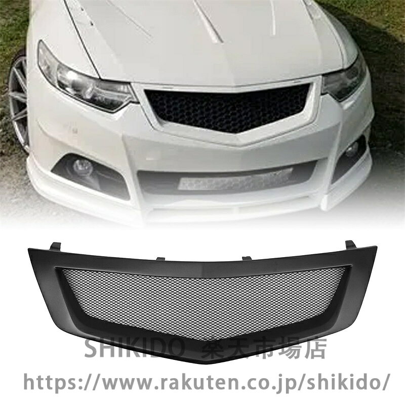 楽天市場】tsx フロントグリルの通販