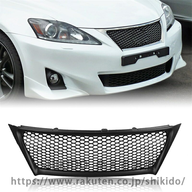 LEXUS　レクサス　IS スピンドルグリル　AVE3＃ 中古品　純正品 楽天市場】レクサス is スピンドルグリルの通販