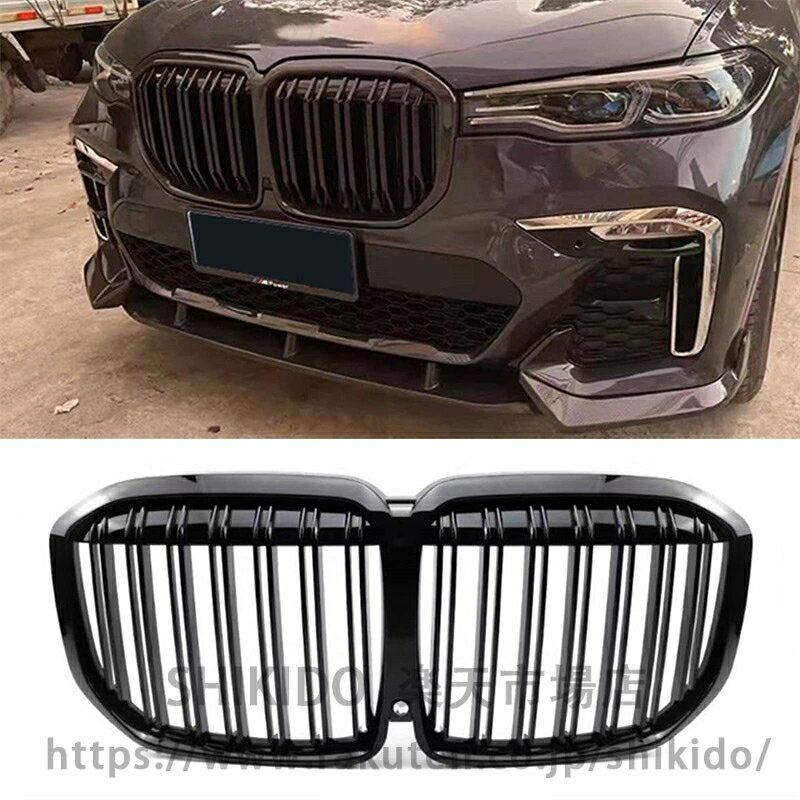 楽天市場】bmw x7 グリル（カラーブラック）（車用品・バイク用品）の通販