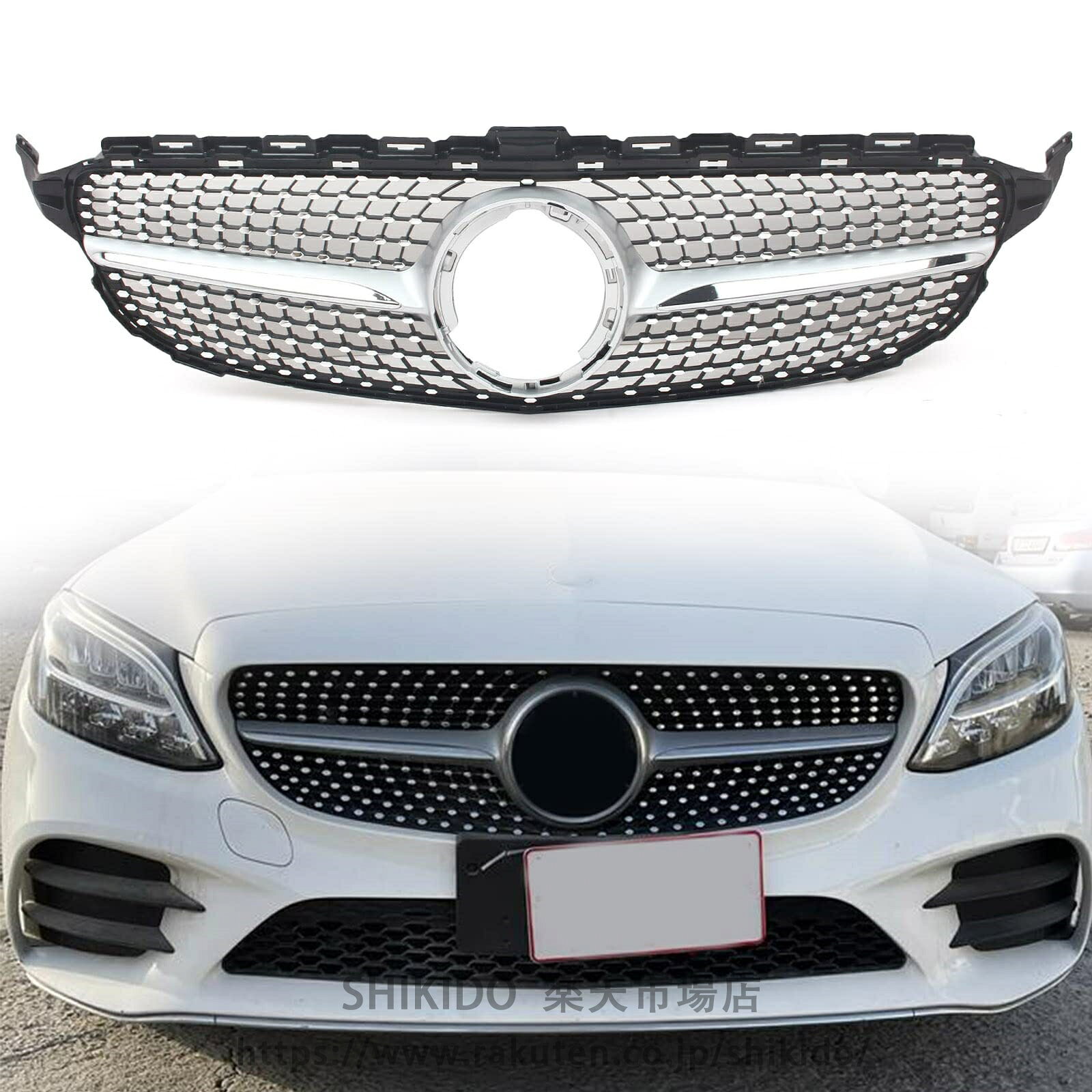 楽天市場】W205 ダイヤモンドグリルの通販