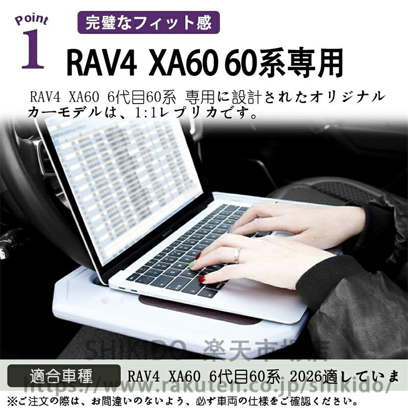 For 新型 RAV4 XA60 6代目60系 2026専用カーステアリングホイールトレイ 食べ物を食べるためのハンドル デスクロードトリップの必需品 大人用 車のテーブル フードトレイの整理 車 クールなインテリアガジェット取り付けが簡単です1個RAV4 XA60アクセサリー (グレー) shikido-10002317 SHIKIDO サンプル画像2