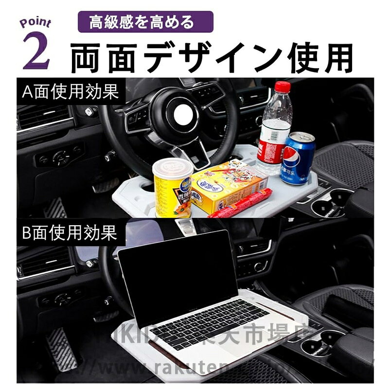 For 新型 RAV4 XA60 6代目60系 2026専用カーステアリングホイールトレイ 食べ物を食べるためのハンドル デスクロードトリップの必需品 大人用 車のテーブル フードトレイの整理 車 クールなインテリアガジェット取り付けが簡単です1個RAV4 XA60アクセサリー (グレー) shikido-10002317 SHIKIDO サンプル画像3