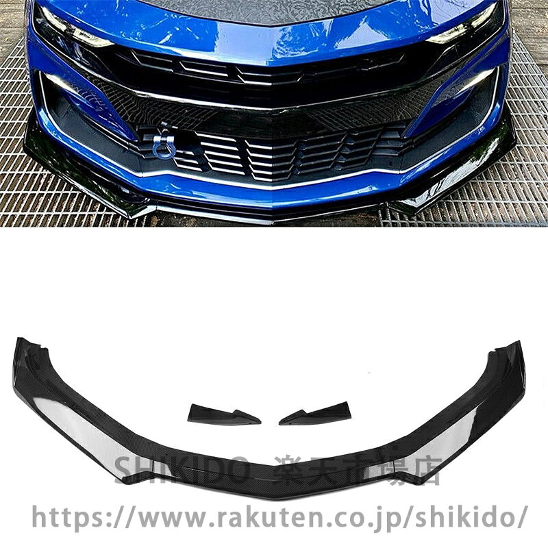 楽天市場】シボレー カマロ（カラーブラック）（外装・エアロパーツ