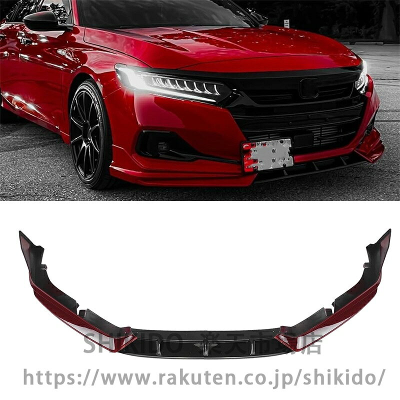 楽天市場】アコードワゴン フロントバンパーの通販