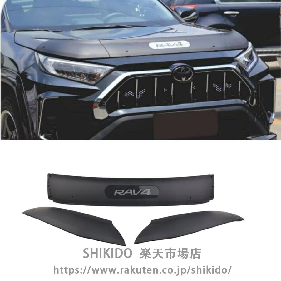 楽天市場】rav4 50系 バグガードの通販