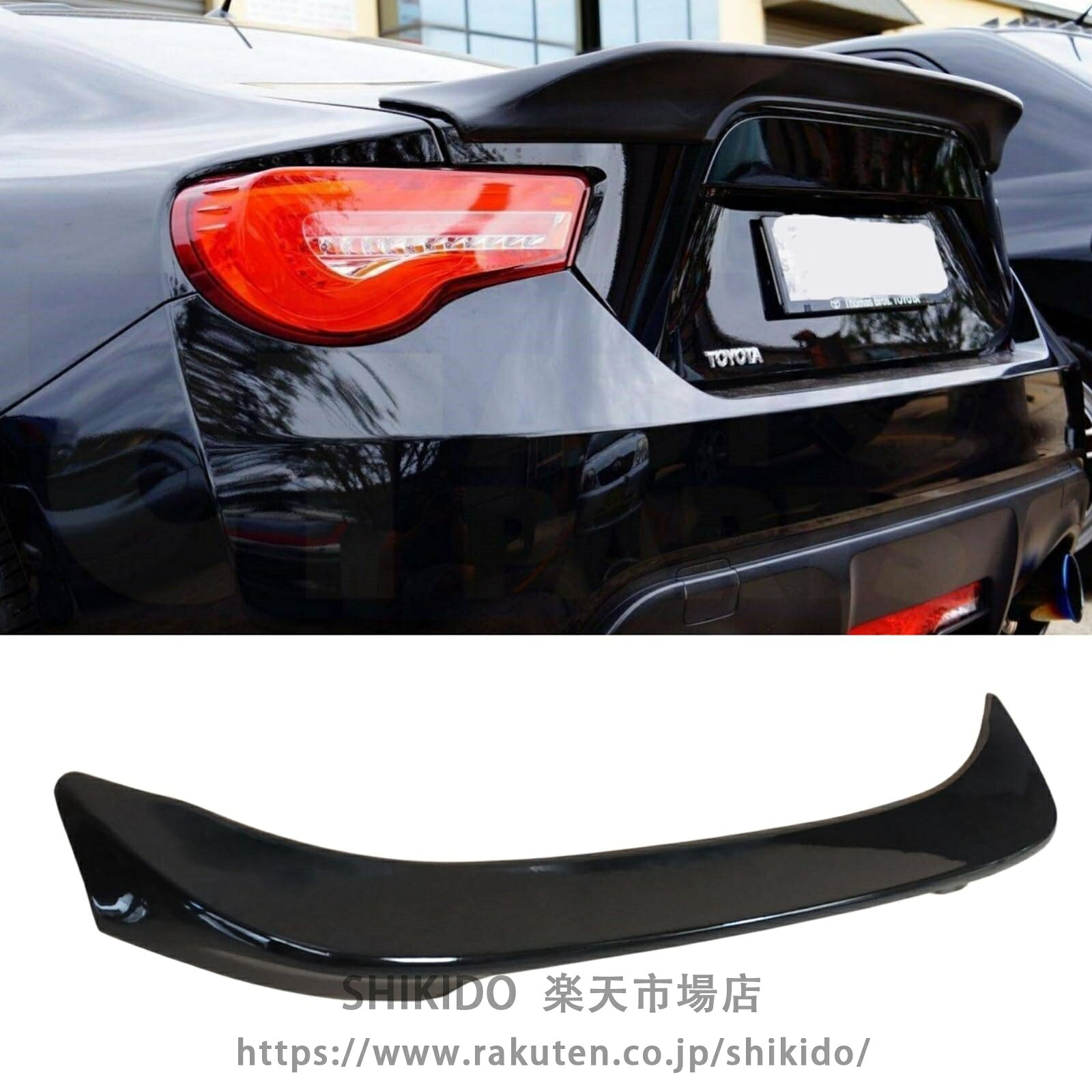 楽天市場】brz sti（リアスポイラー｜外装・エアロパーツ）：パーツ<車