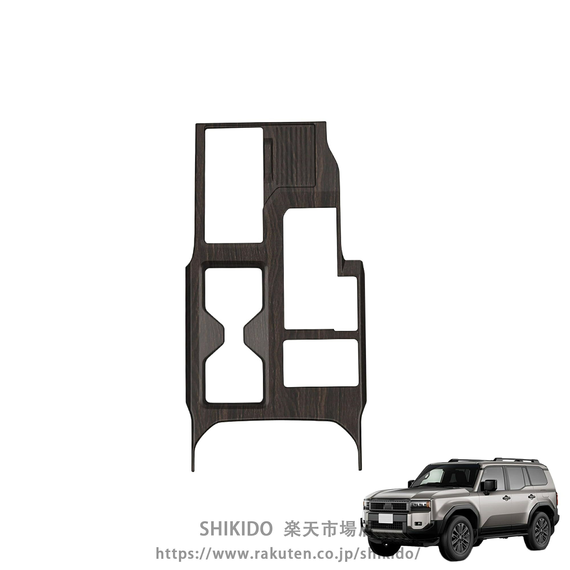 楽天市場】ランクル シグナス パーツ（内装パーツ｜パーツ）：車用品