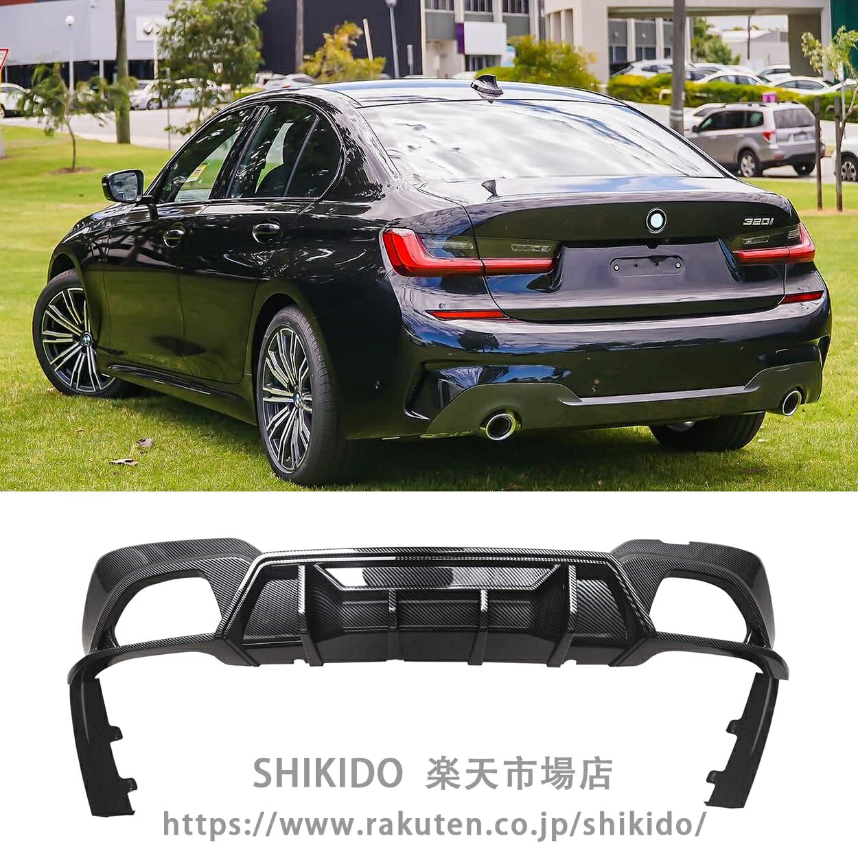 G20 リアディフューザー 2019-2022 BMW 3シリーズ G20 320i 320d 325li エアロパー...