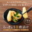 らっきょう甘酢漬け 無添加 浜松産 120g 10袋セット【送料無料 手作り 国産 漬物 漬け物】
