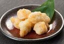 えびちぎり185g(真空パック) 練り物 揚げかまぼこ さつ...