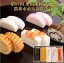NS-H詰合せ 特選蒲鉾紅白 えび平 伊達巻 昆布巻 蒲鉾 かまぼこ 練り物 板わさ お歳暮 内祝い お祝い 快気祝い 敬老の日 御歳暮 歳暮 ギフト 冬ギフト お取り寄せ 贈り物 福岡土産 お土産 土産 大川 保存料無添加