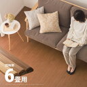 カッターで切れる抗菌ウッドカーペット UVX900 約243×345cm 【団地間6畳】6帖 抗菌 フリーカット DIY 簡単リフォーム 丸巻き 丈夫 フローリング 床 模様替え 木目 リメイク 和室 洋室年中 オールシーズン 新生活