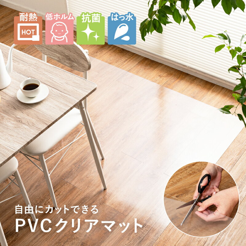 ˥󥰥饰弫ͳ˥åȤǤPVCꥢޥåȥǥޥåȡ4۹ɽӾɻ߱ɻƩޥåȥޥåȥ˥󥰥ޥåȥ饰ޥåȥڥåȿ륷ץȽ礭˥󥰥ơ֥