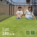 【20日夜8時〜4H★P10倍】【サイズオーダー】本物みたいな人工芝 スパックターフ ND-NY 180cm幅×1m単位 国産 日本製 人工芝 DIY 室内 屋...