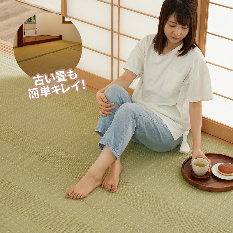 【店内8％クーポン有/9/8限定】洗えるビニール風 ゴザ 涼風【1畳・2畳・3畳・4畳・4.5畳・6畳・8畳・10畳】【江戸間・本間・団地間】 花ござ ビニール風カーペット ビニール風ラグ 保育園 柄上敷き い草風カーペット ペット 畳の上に敷くもの 国 shikimono-10003282 四季物ひろば サンプル画像2