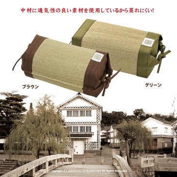 倉敷帆布 コラボ 国産い草枕 い草まくら 吉備 約24×11×11cm い草マクラ 夏用 ピロー 小枕 小さい枕 お昼寝枕 まくら マクラ ピロー 日本製 和風枕 ピロー まくら はんぷ 丈夫 シンプル グリーン ブラウン 父の日 ギフト プレゼント おもしろグッズ 和風雑貨