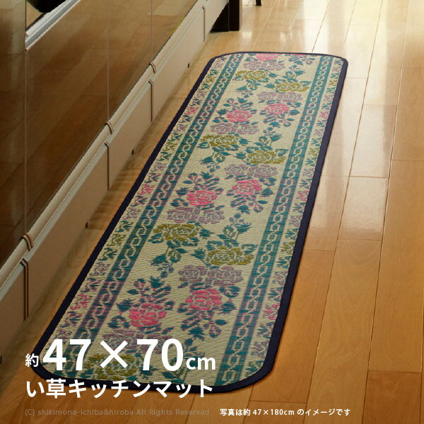 ��300�ߥ����ݥ�ͭ���ޥ饽����ۥ��å���ޥå� ���إޥå� �ò� ��΢Žͭ�� ��47��70cm ���쥬��Ȥʲ��� ���� ŷ�� ���� ϭ���ߤ��ޥå� ���� ��...