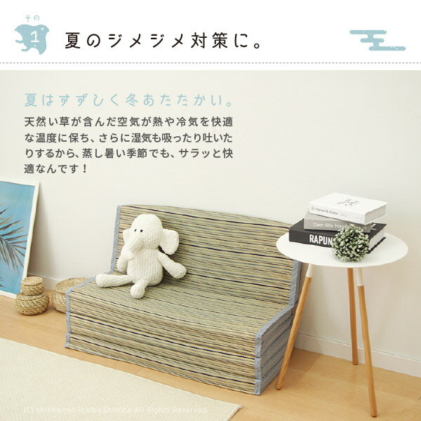 厚手 い草6つ折りマットレス 涼仙 約80×170×4cm プレス加工で表面なめらかタッチ 折りたためる 父の日 プレゼント 孫 ギフト 実用的 井草 イグサ いぐさ 萩原 春夏秋冬用