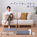 【5％OFFクーポン配布中・4/27/9:59まで】置き畳 南風 【小】 約65 65 2.5cm 【約半畳】 1枚 抗菌 防臭 フチなし フロア畳 システム畳 厚手 アジアン 和室 DIY カット可能 DIY可 カットできる…