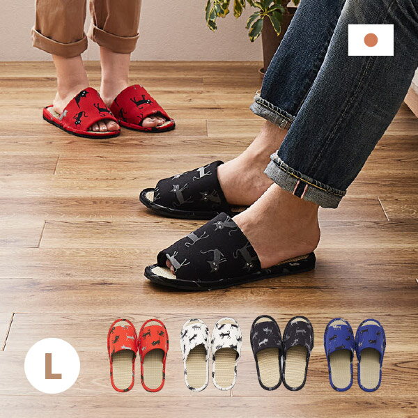 【ブラックフライデー★5%クーポン有】スリッパ い草 モノネコ Lサイズ 〜28cmまで対応 国産 日本製猫グッズ ユニセックス 男性 ルームシューズ メンズ ...