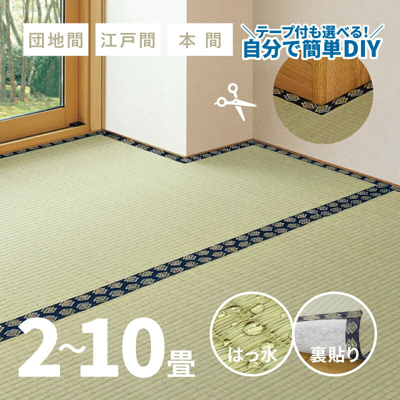 楽天市場】カーペット フリーカット(横幅(寝具・シート)横幅 楽天市場】カーペット フリーカット(横幅(寝具・シート)横幅