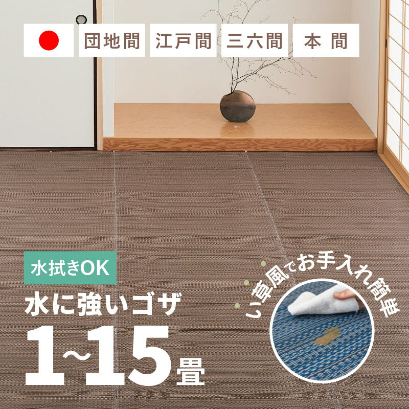 楽天市場】6畳 カーペット 京間の通販 楽天市場】6畳 カーペット 京間の通販