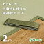 ھ饰νѱ亮 ꡼ N0.12 2m ߤե꡼å 佤ơ   DIY ľ  ʤ ۤ夦 ñ     ؤ ɽؤ 븶