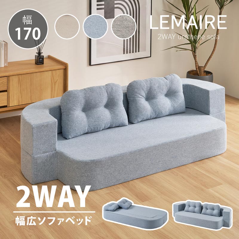 楽天市場】170 センチ ベッド（ソファ・ソファベッド｜インテリア