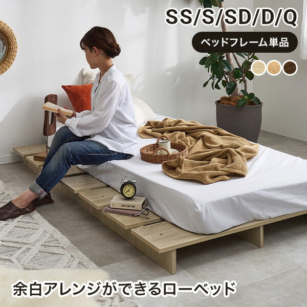 楽天市場】ロングサイズ（サイズ（寝具）クイーン）（ベッド