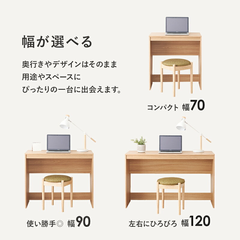 【10％店内クーポン有/マラソン期間8/27/9：59迄】スリムデスク 幅70cm ( デスク オフィス パソコンデスク 省スペース オフィスデスク スリム 書斎 勉強机 大学生 大人 おしゃれ ワークデスク 学習机 書斎机 コンパクト 小さめ 在宅ワー shikimono-10021255 四季物ひろば サンプル画像3