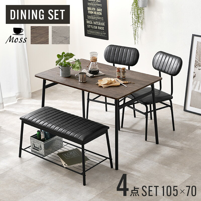 【6/10★店内最大6%クーポン有】カフェ風ダイニングテーブル 105×70cm 4点セット【Moss】モス(ダイニングテーブルセット 4人掛け ベンチ ダイニングセット 4人 ダイニングベンチ ダイニングチェア ダイニングテーブル セット ダイニング1 [2]