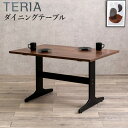 ダイニングテーブル 【TERIA】テリア 110×75cm（ダイニング テーブル 食卓 おしゃれ リビング ソファダイニング シンプル 男前 レトロ ブルックリン）