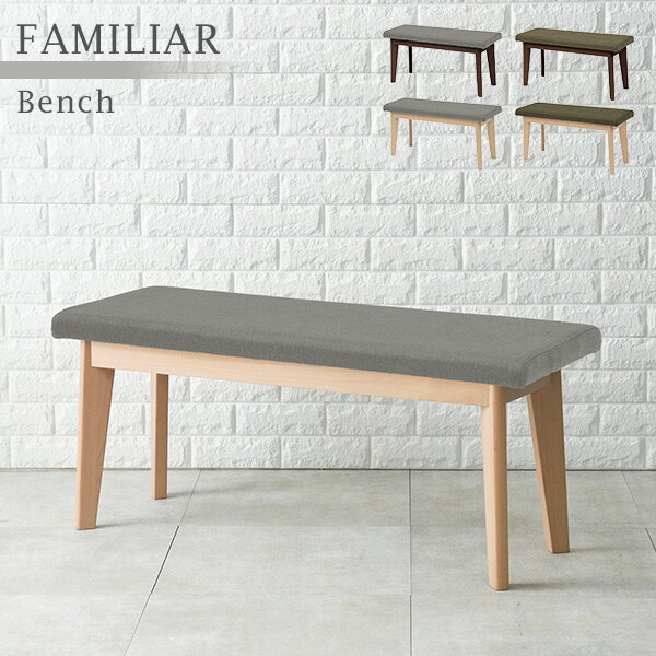 【3/4/20時-先着順20％クーポン】ダイニングベンチ 【FAMILIAR】ファミリア （チェア イス 椅子 スツー..