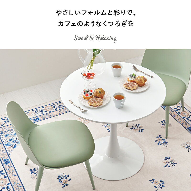 【7/4/20時-28h店内最大10%クーポン有】ダイニング3点セット【直径60/70/80cm】(カフェテーブル セット 丸 ダイニング ポリプロピレン チェア ダイニングチェア ダイニングテーブル ダイニングテーブルセット 2人用 シンプル おしゃれ [3]