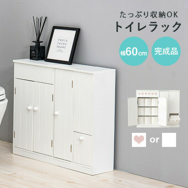 楽天市場】トイレラック 姫系の通販 楽天市場】トイレラック 姫系の通販