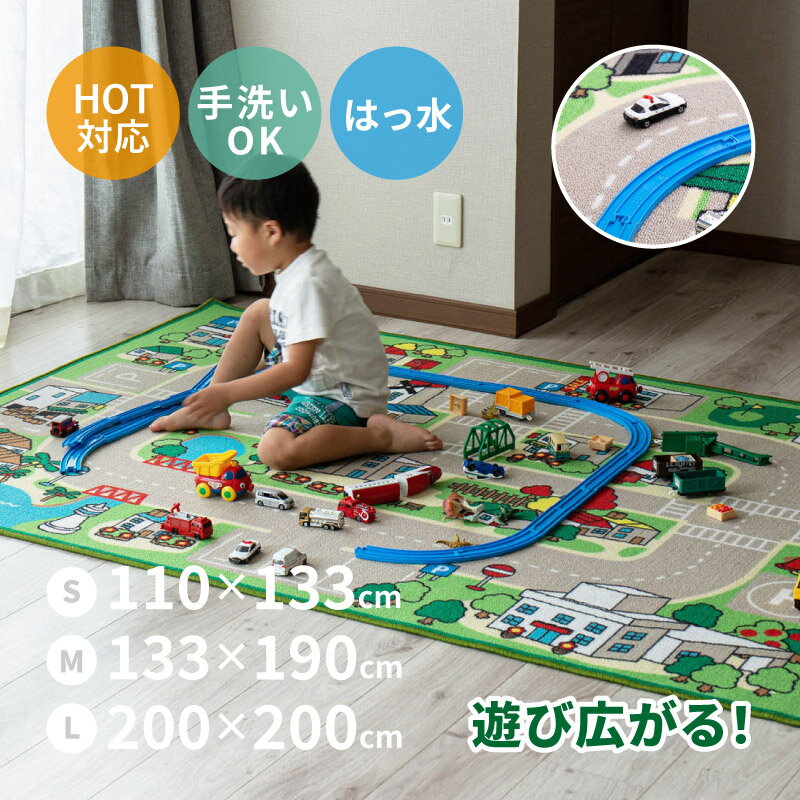 ȥߥץ졼뤬繥ʻҶ֡å饰ƻϩ饰ɥޥå2ھ110133cm1ۡĹ۾˼ۥåȥڥåб饰