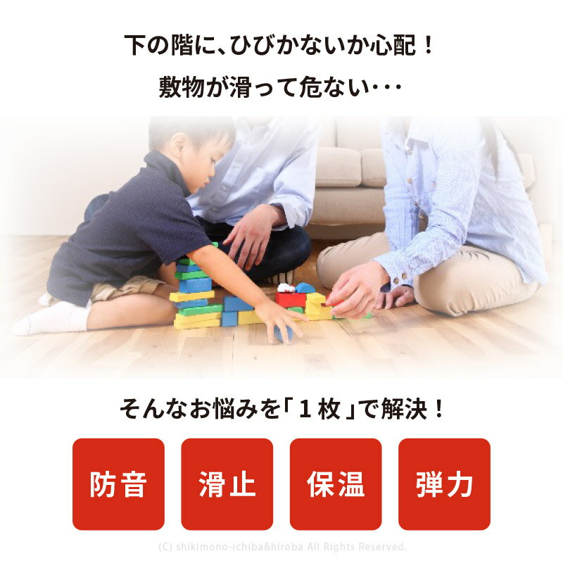 ��3/5/P8��/�����ݥ�ͭ�۳��ߤ᥷���� �ɲ� ���� �ҤӤ����Lite ����85��175cm/175��175cm/175��230cm ����1��/2��/3���ۥ��åȤǤ��� ������ Ĺ���� ġ ��ʪ�γ��ߤ� �ɲ����̤˺�Ŭ �饰�� ��ʪ�� ������ ��