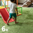 【緊急開催★クーポン配布中】【27枚セット】【約6畳】6帖 芝生ジョイントマット シーヴァ 約60×60cm 27枚入り 人工芝 室内用 屋内 おしゃれ 大判 子供部屋 緑 グリーン おうちキャンプ 敷き詰め ジョイントラグ 赤ちゃん プレイマット シームレス オールシーズン 年中 萩