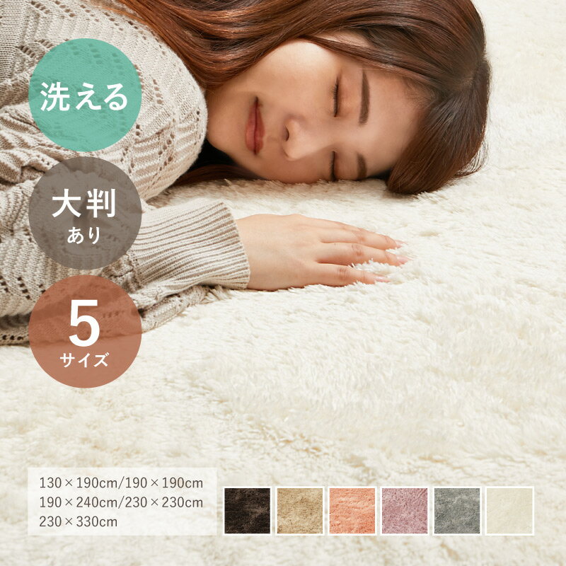 륷㥮饰ߥ130190cm/190190cm/190240cm/230230cm/230330cmȽᥦå֥饰ڥåȤ̵Ϥդդ索륷븶