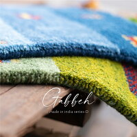 玄関マット屋内おしゃれギャベマット羊毛手織りマット羊毛GABBEHD1-D14約45×75cm(12柄)