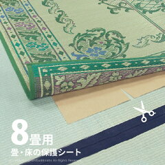 https://thumbnail.image.rakuten.co.jp/@0_mall/shikimono/cabinet/ra/990300580.jpg