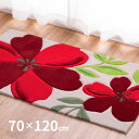 洗える玄関マット アベル 約70×120cm マット 花柄 