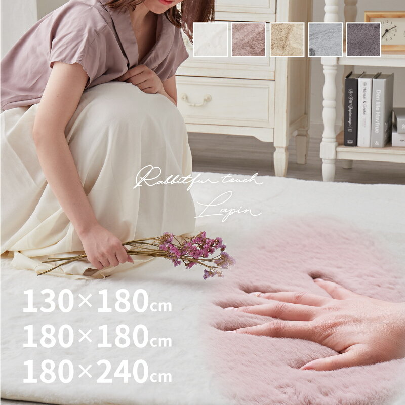 楽天市場】ラビット(カラーベージュ)(インテリア・寝具・収納 楽天市場】ラビット(カラーベージュ)(インテリア・寝具・収納