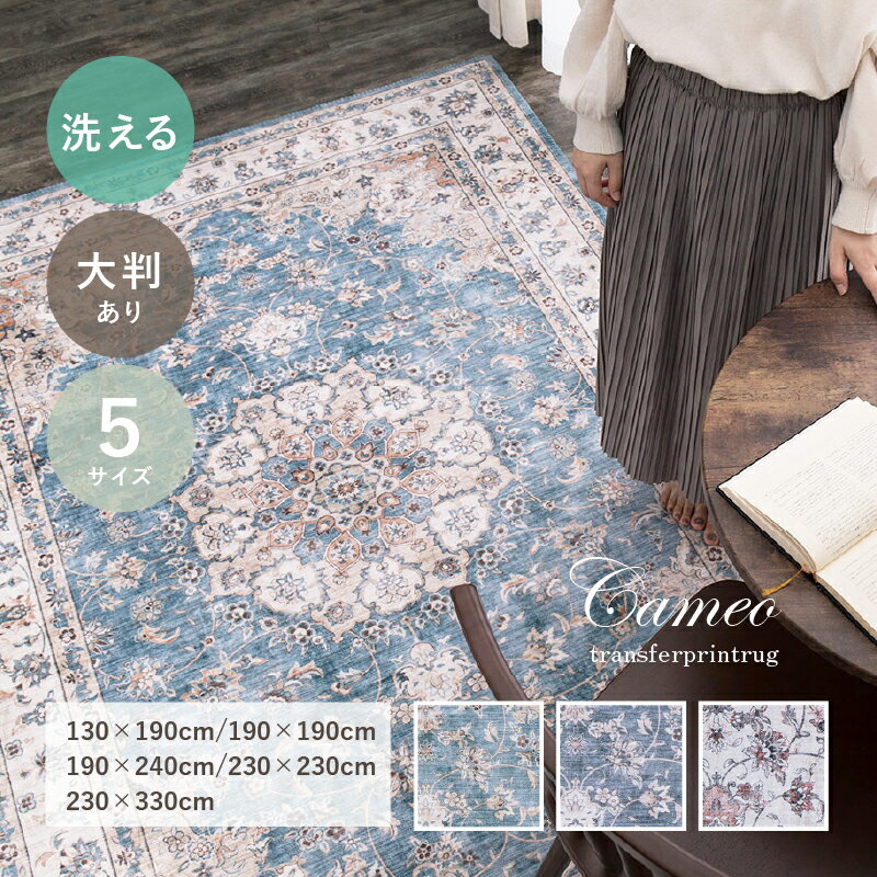 饰ڥåեͥ륫ᥪ130190cm/190190cm/190240cm/230230cm/230330cmۡ1.5/2/3/4.5/6ۥꥨ󥿥륷ӡåơڥ륷ڹ񥤥ƥꥢ륷븶