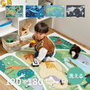 【20日21時〜3H★P10倍】キッズラグ 洗える 道路 地図 英語 動物 遊んで学べるキッズラグ 約120×180cm【約1.5畳】 洗濯機で洗えるラグ カーペット 入園祝い 誕生日 プレゼント 男の子 子供部屋 知育 1歳 2歳 3歳 4歳 5歳 6